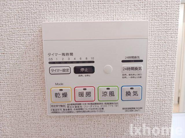 シェーネの設備