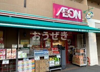 フレグランス　オノの周辺|まいばすけっと子安駅…まで452m