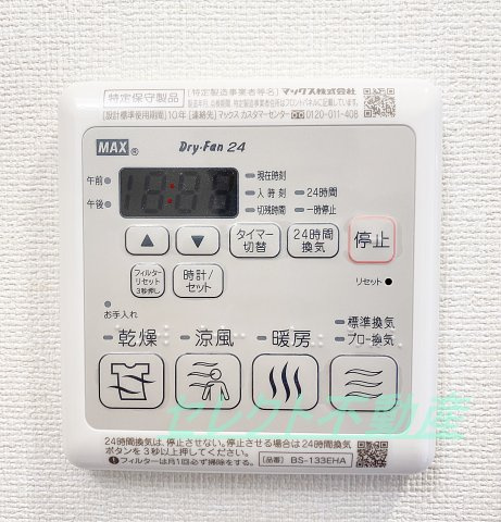 プレサンス葵デュリスのその他