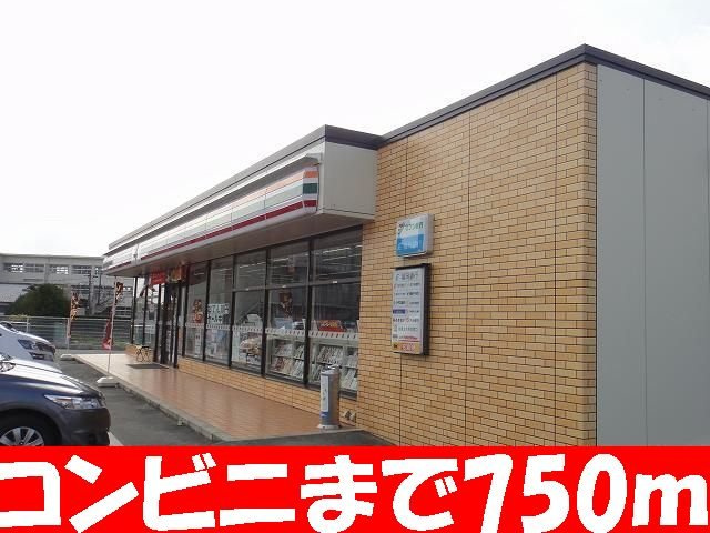 【周辺】 | アンジュ・フランＡ | セブンイレブンまで750m