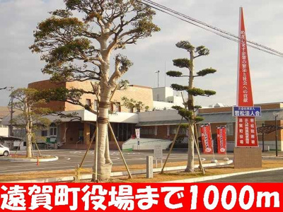 【周辺】 | アンジュ・フランＡ | 遠賀町役場まで1000m