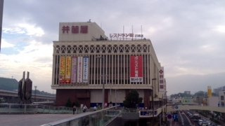 【周辺】 | Monte Libro 南八千代 | 井筒屋黒崎店まで1,197ｍ