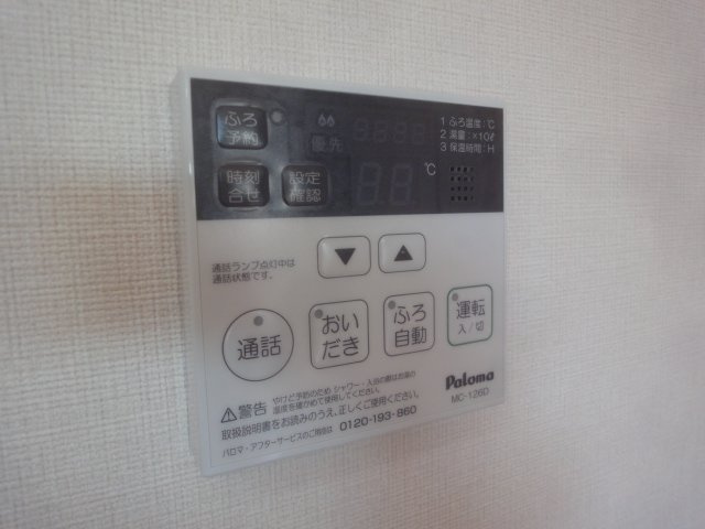 グローリアのその他|給湯設備