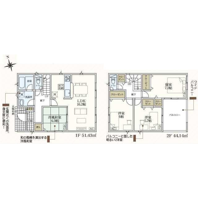新築戸建て・仲介手数料無料）小牧市多気北町　第１・5号棟の間取り