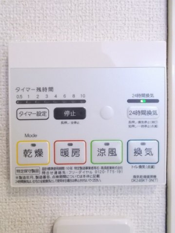 ヴェルハウズンＤの収納
