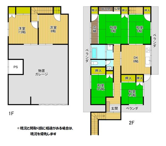 【間取り】 | 新町売家 | 部屋数豊富な6DK！生活スタイルに合わせて使い分け可能