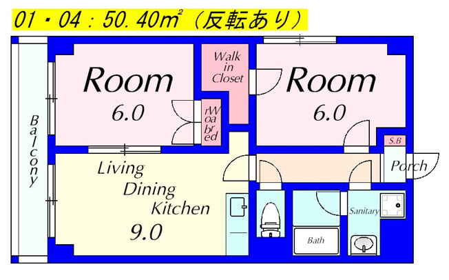 【間取り】 | ヴィラージュ