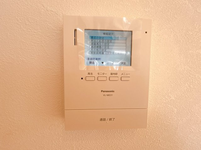 仲介手数料不要　カチタス北区麻生田3丁目　戸建て【麻生田小・清水中】のセキュリティ|TVモニター付きインターホン