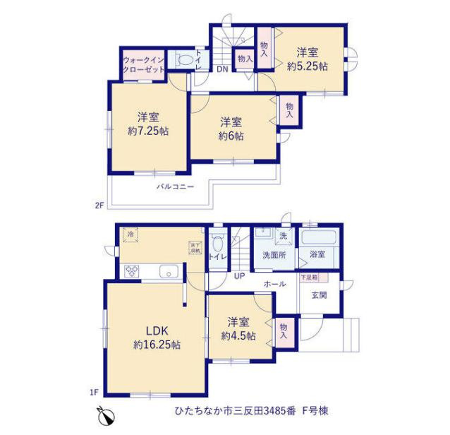 ひたちなか市三反田　F号棟　新築戸建の間取り