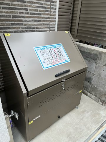 PALAZZO逆瀬川のその他共用部分