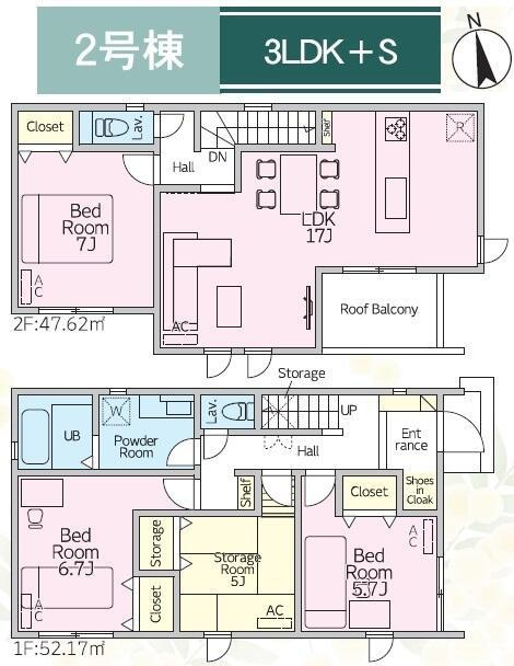 新築戸建て・仲介手数料無料）小牧久保一色　第１期・2号棟の間取り|２号棟　間取り図