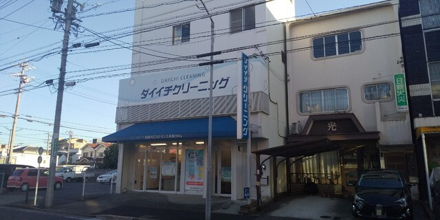 Maison de Reve Eastの周辺