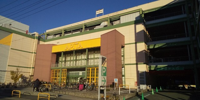 Maison de Reve Eastの周辺