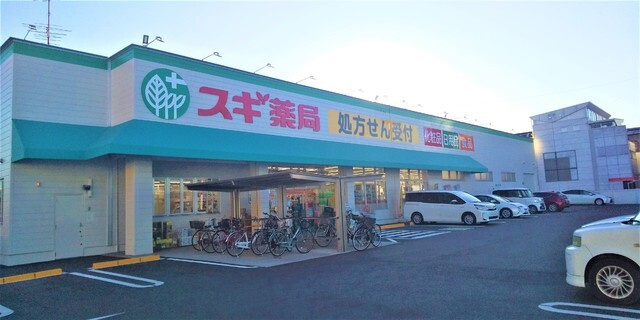 Maison de Reve Eastの周辺