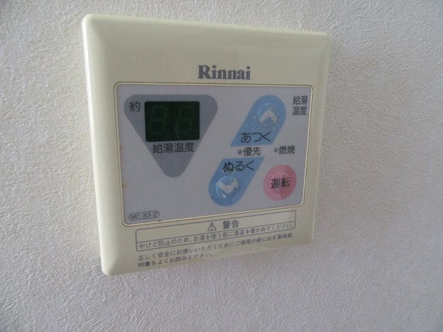 アローエイトの設備