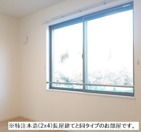 【居間・リビング】 | SunField | ※同施行イメージ