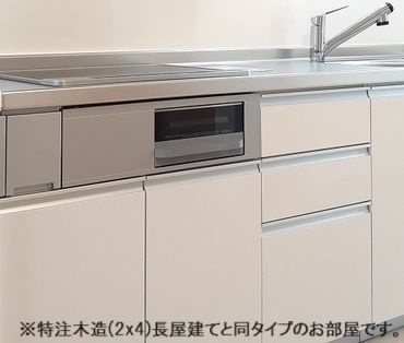 【キッチン】 | SunField | ※同施行イメージ