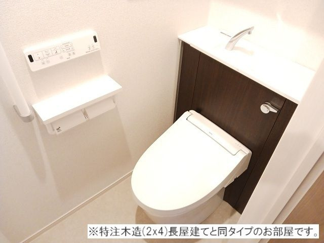 【トイレ】 | SunField | ※同施行イメージ