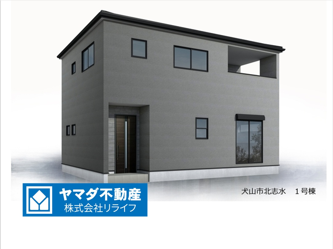 リーブルガーデン　犬山市北志水　全１区画分譲の外観：施工例|■１号棟
■YAMADA電機の　ヤマダ不動産　株式会社リライフ　一宮店■
省エネ・耐震性◎の一建設の家。　
日本の風土に調和する木造軸組工法。フラット３５はＳＡを取得！１０年間の金利優遇あり！　