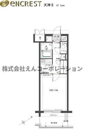 【間取り】 | エンクレスト天神Ⅱ