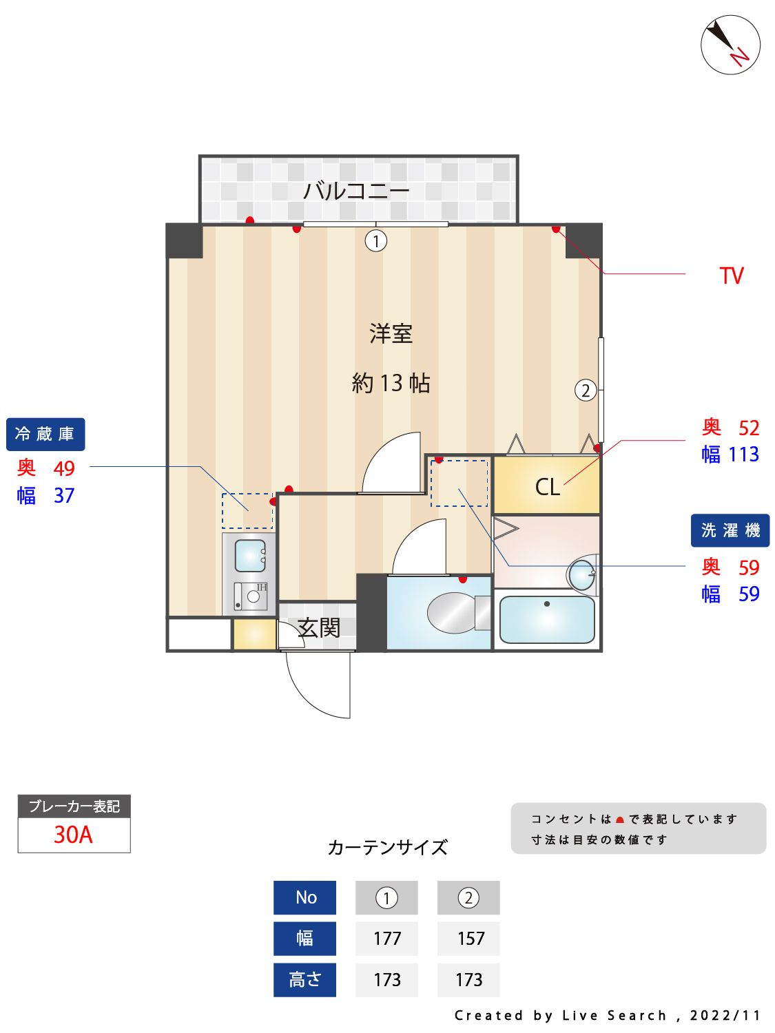 那珂川市恵子１丁目の賃貸マンションの間取り