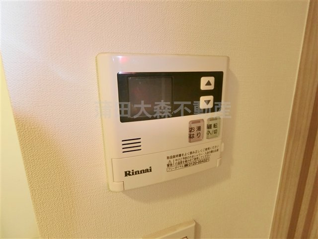 ステージファースト蒲田アジールコートⅡの設備|給湯機のリモコン
