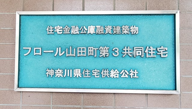 【その他】
