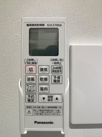 Bloom Kaoの設備