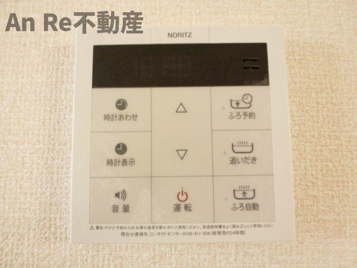 サンライン　Ⅲの設備