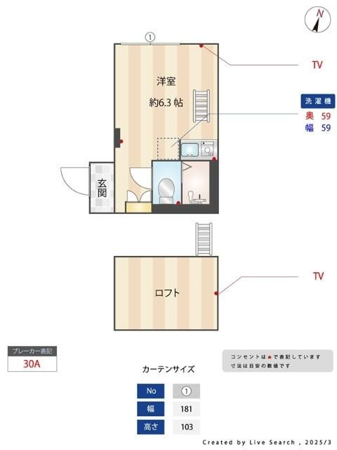 Ｇ・Ａヒルズ下末吉の間取り