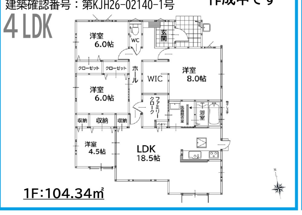 遠賀郡岡垣町中央台３丁目の新築一戸建