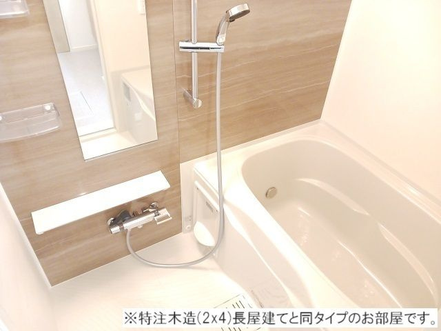 【浴室】 | SunField | ※同施行イメージ