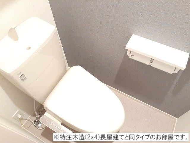 【トイレ】 | SunField | ※同施行イメージ