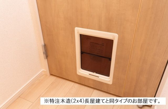 【その他】 | SunField | ※同施行イメージ