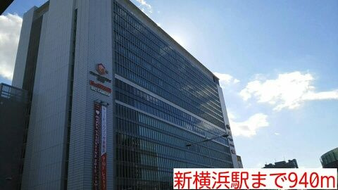新横浜ＦＳビルのその他