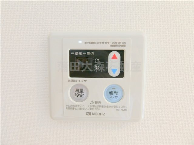 ラフィスタ多摩川の設備