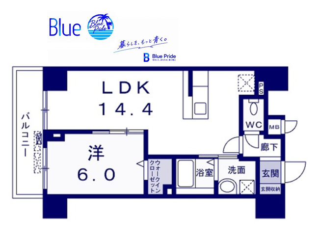【間取り】 | 菊水レジデンス綱島Ⅰ