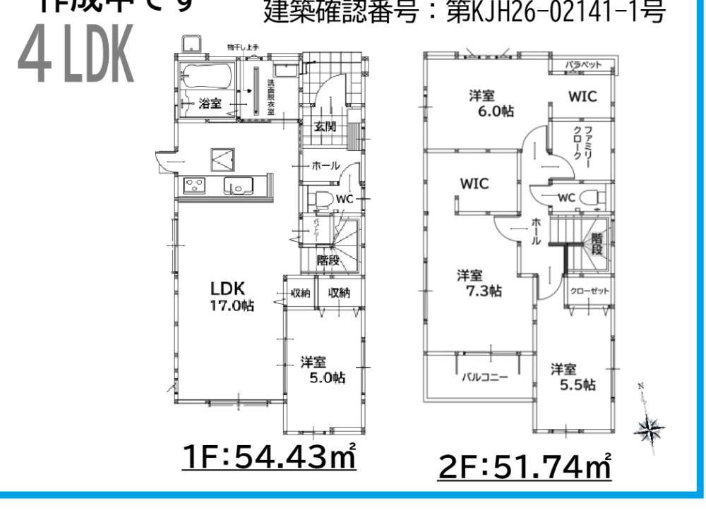 遠賀郡岡垣町中央台３丁目の新築一戸建