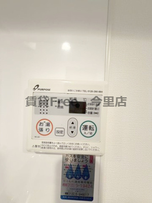 【設備】 | Luxe布施南　仲介手数料無料
