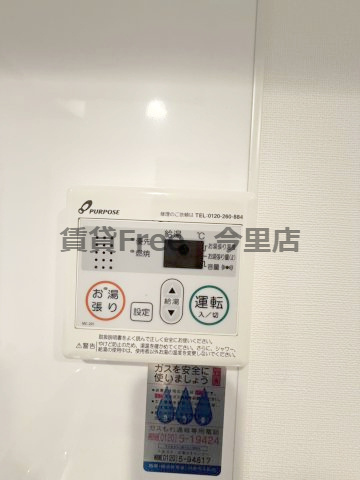 【設備】 | Luxe布施南　仲介手数料無料