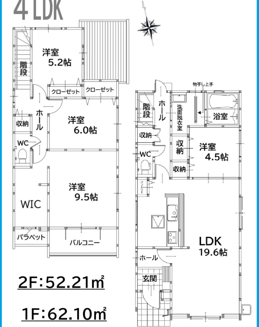 遠賀郡遠賀町大字今古賀の新築一戸建の間取り