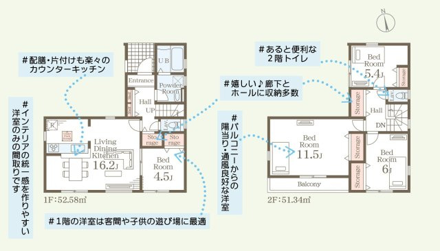 第4土浦市並木　新築戸建　1号棟の間取り|当日のご予約も大歓迎です！「今から見たい」も柔軟にご対応いたします♪
