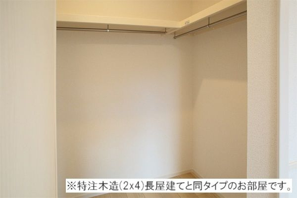 【収納】 | SunField | ※同施行イメージ