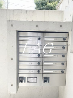 【その他共用部分】 | グランデュオ大森 | 集合ポストです。