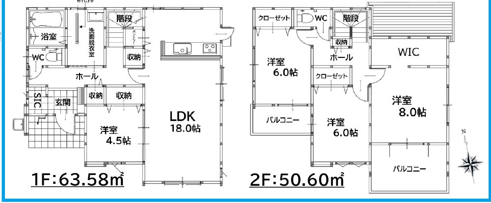 直方市大字知古の新築一戸建の間取り
