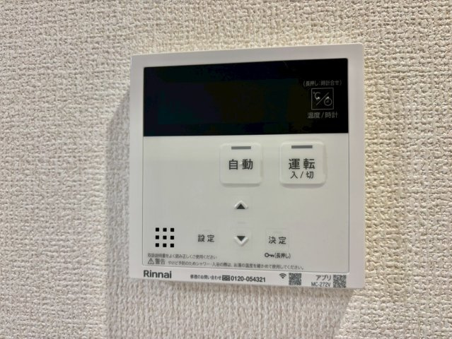 D-PLACE町坪の設備
