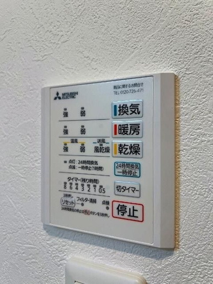 【設備】