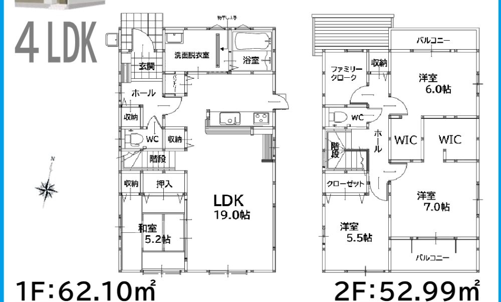 中間市長津２丁目の新築一戸建の間取り