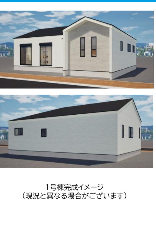 遠賀郡岡垣町南高陽の新築一戸建
