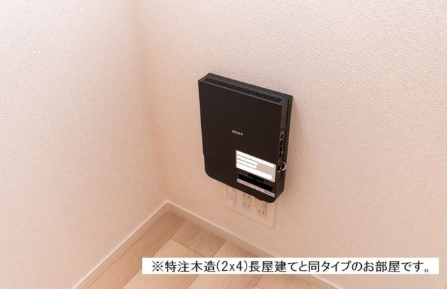 【設備】 | SunField | ※同施行イメージ